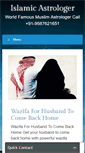 Mobile Screenshot of islamicastrologer.com